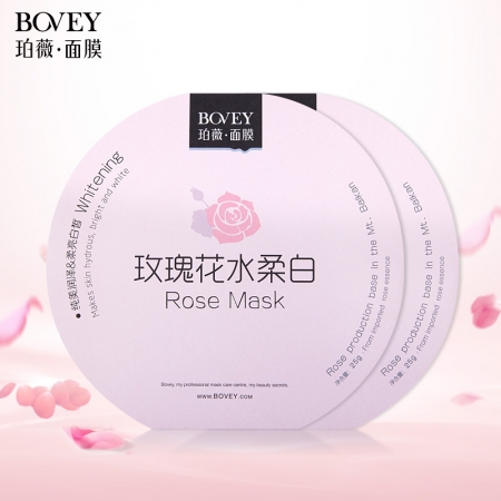 Розовая маска для лица